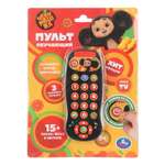 Игрушка УМка пульт Чебурашка