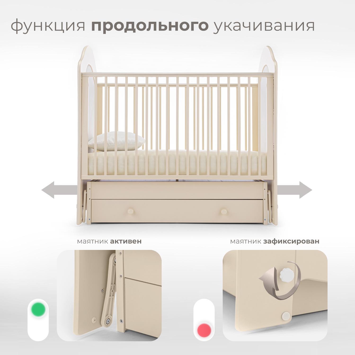 Детская кроватка Nuovita Tempi Swing, поперечный маятник (слоновая кость) - фото 3