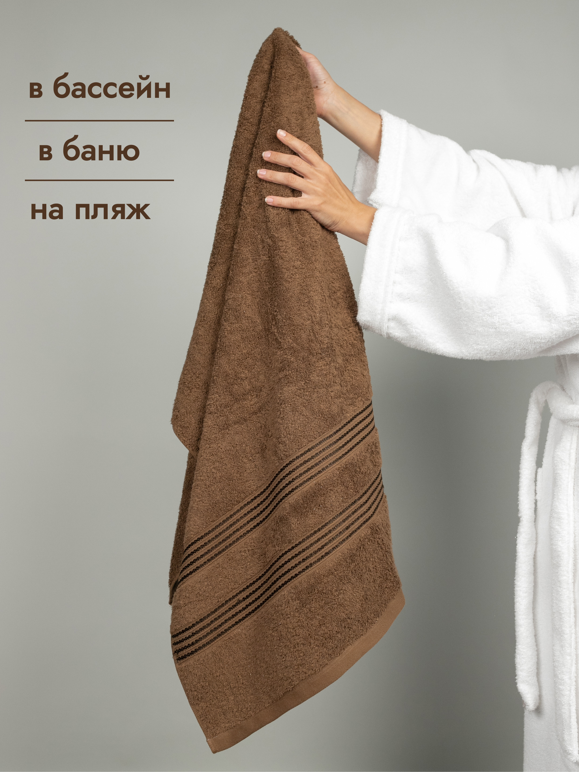 Полотенце Wellness Лера_4-99 100 x 150 см 1 шт. - фото 3