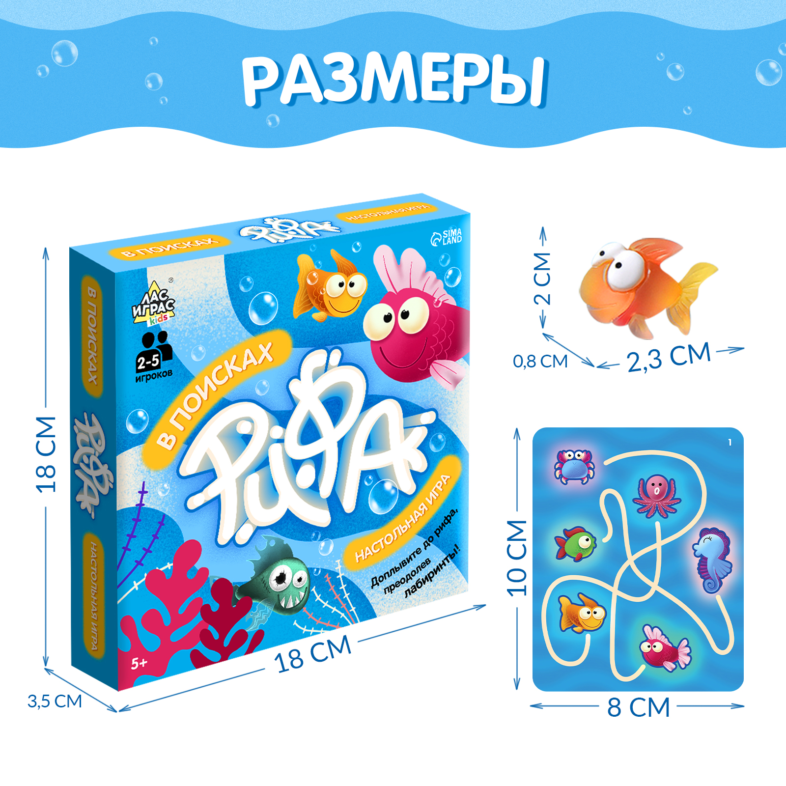 Настольная игра Лас Играс - фото 9