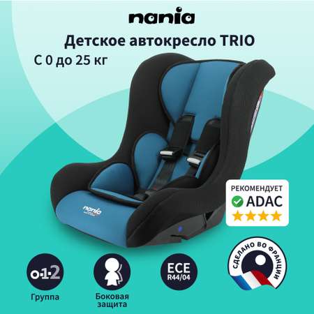 Автокресло Nania Trio 0+/1/2 (0-25 кг)