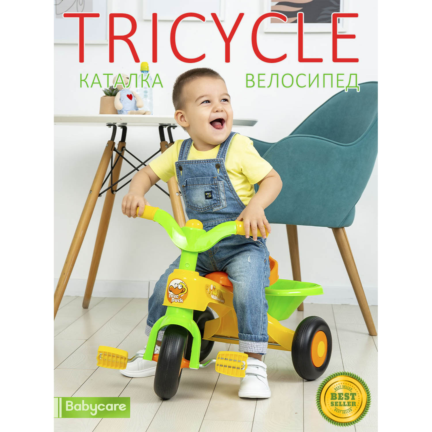 Трехколесный велосипед BabyCare - фото 9