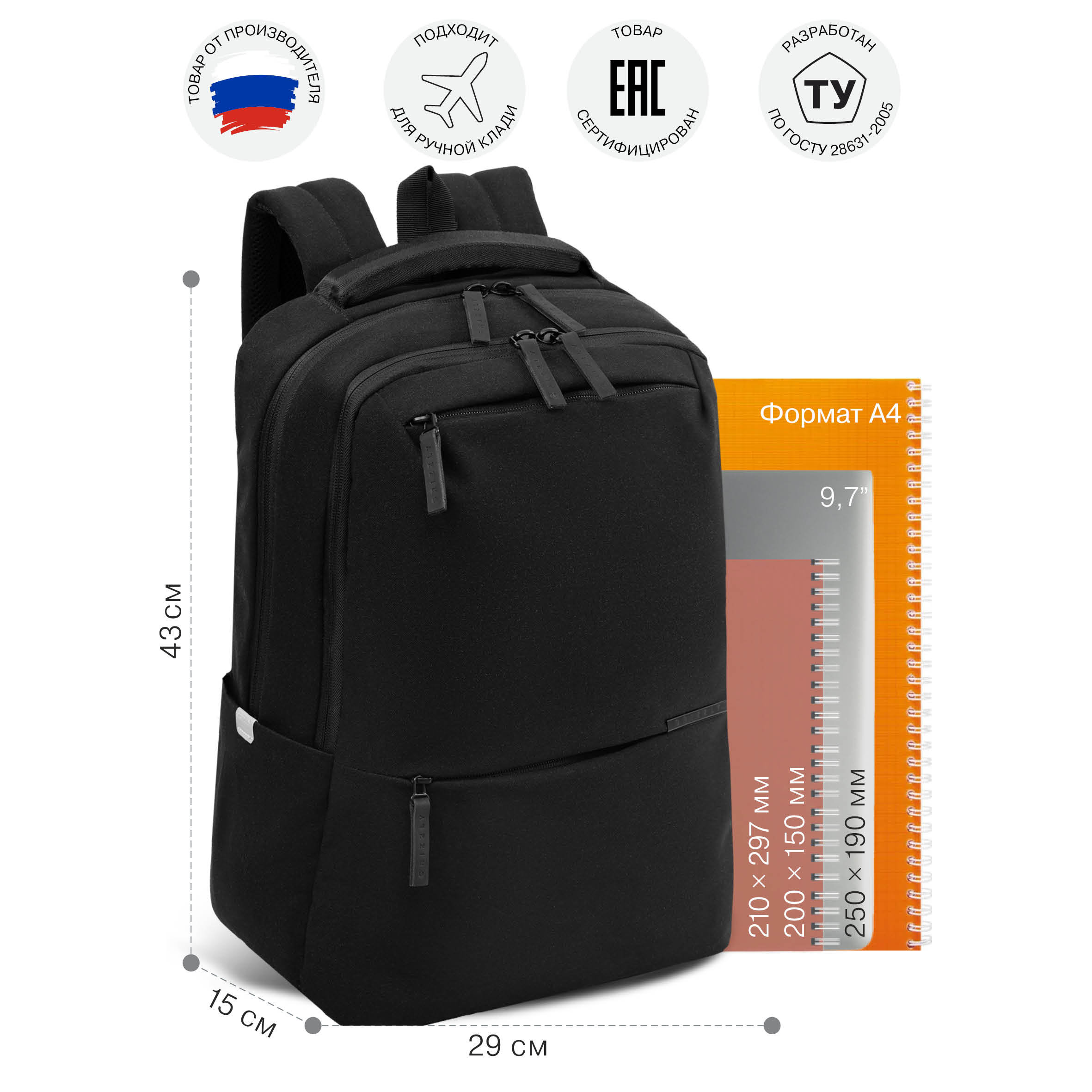 Рюкзак Grizzly Для мальчика - фото 7