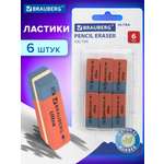 Ластик Brauberg 6 шт.