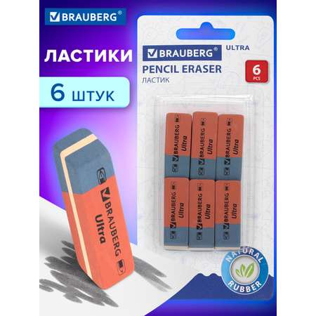 Ластик Brauberg 6 шт.