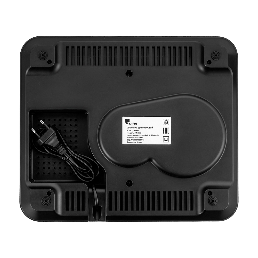 Сушилка для овощей и фруктов KITFORT КТ-1933 - фото 2
