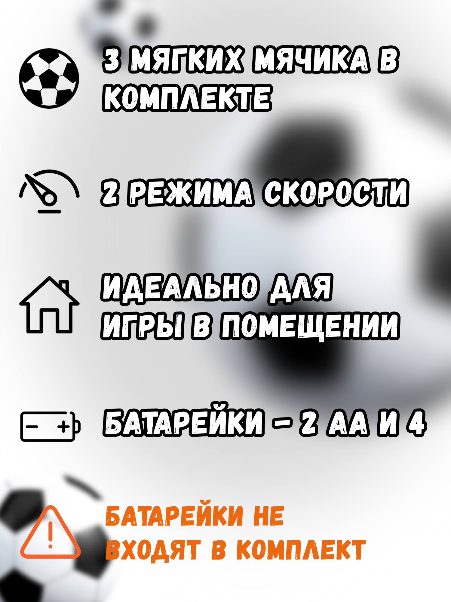 Игровой набор YOHEHA Подвижные футбольные ворота - фото 7