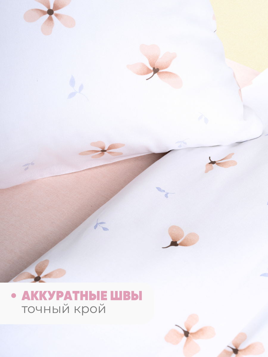 Комплект постельного белья Ночь Нежна Майли односпальный 3 предм. - фото 5