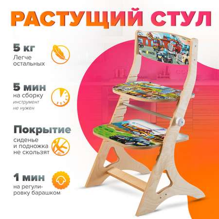 Стульчик для кормления INDSPACE Мультик Спасатели классический