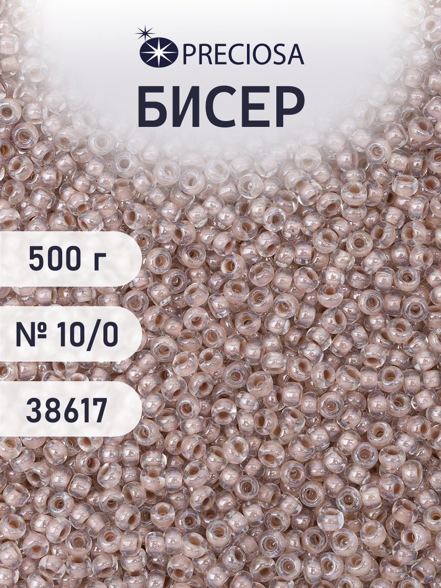 Набор для творчества Preciosa бисер чешский 10/0 500г 38617 - фото 1