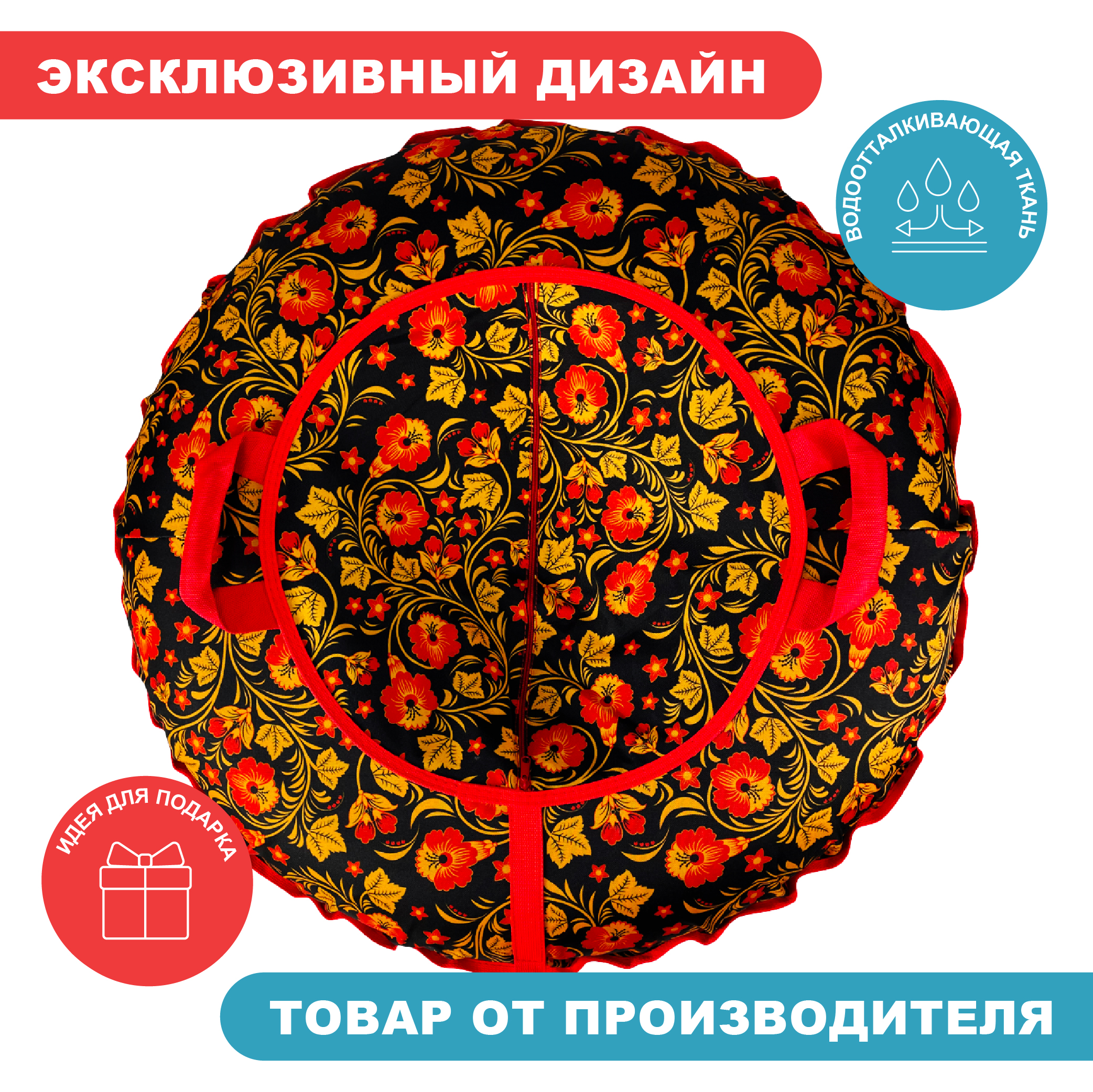 Тюбинг F78 120 см - фото 3