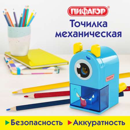 Точилка Пифагор