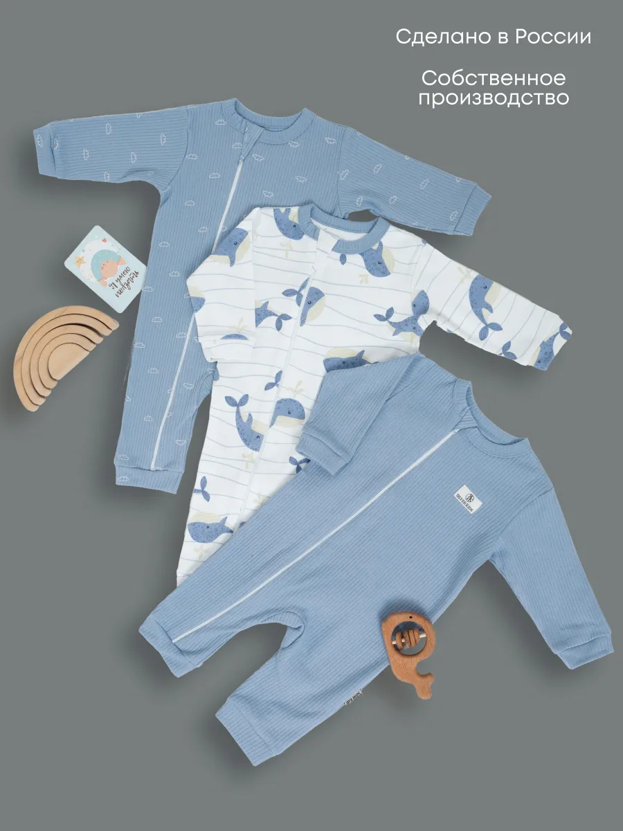 Комбинезон 3 шт Супер Пупс нбр/3пр/кмбнмол/морскаясказка - фото 2