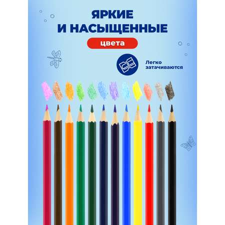 Карандаши цветные CReATiViKi 12 шт.