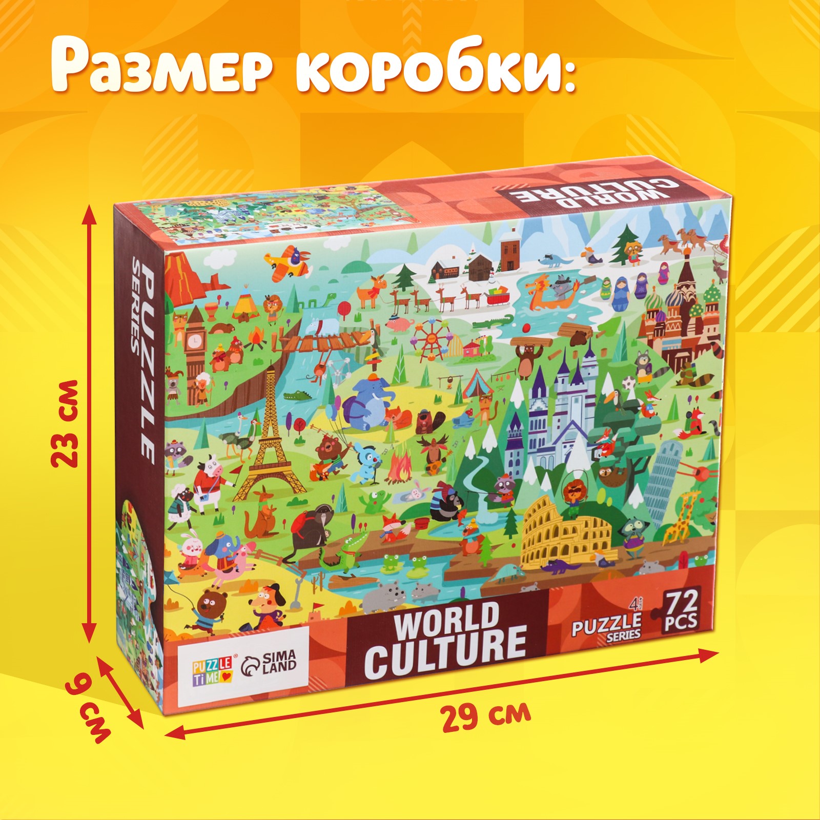 Пазл Puzzle Time классический - фото 4