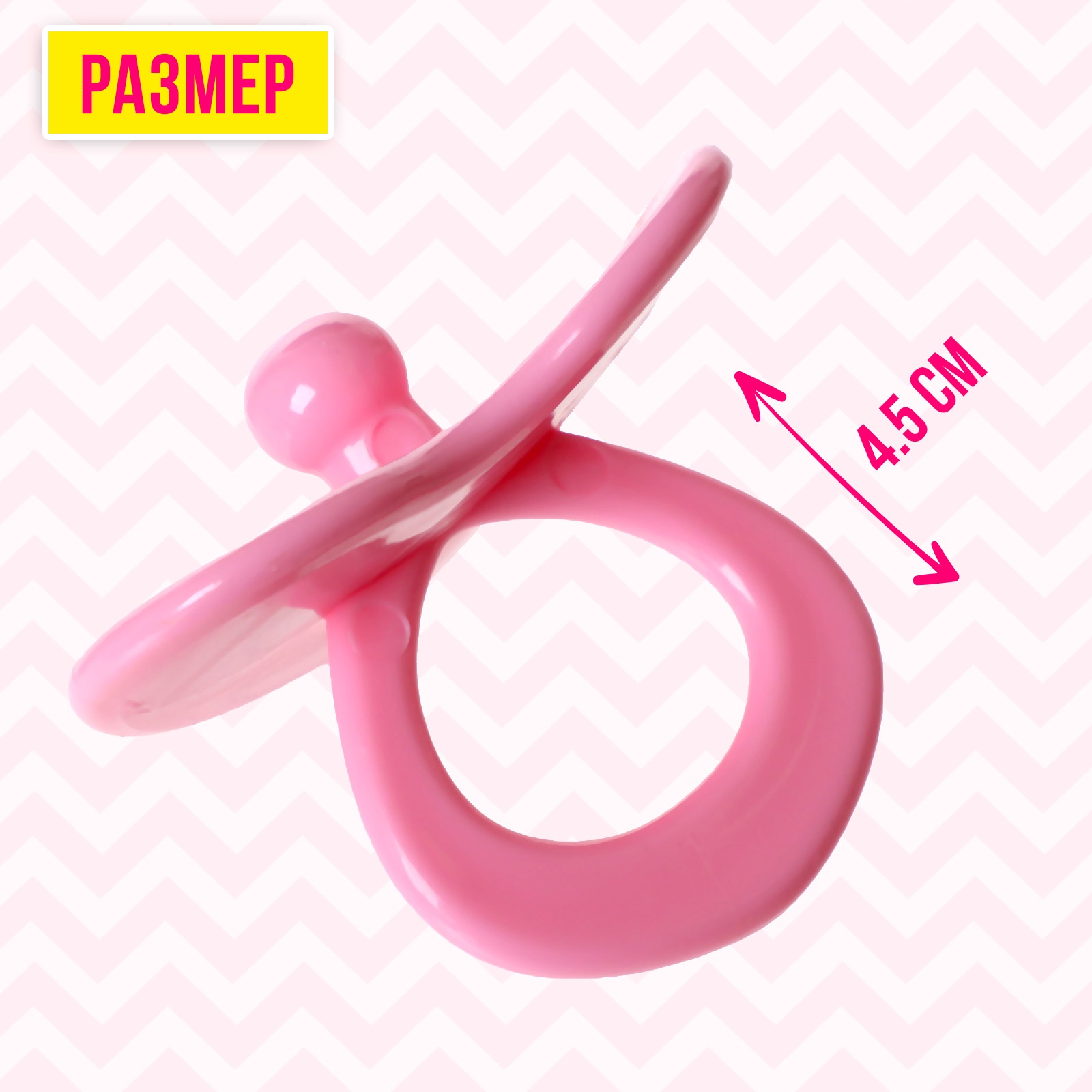 Аксессуар для кукол Sima-Land бутылочка 9939285 - фото 3