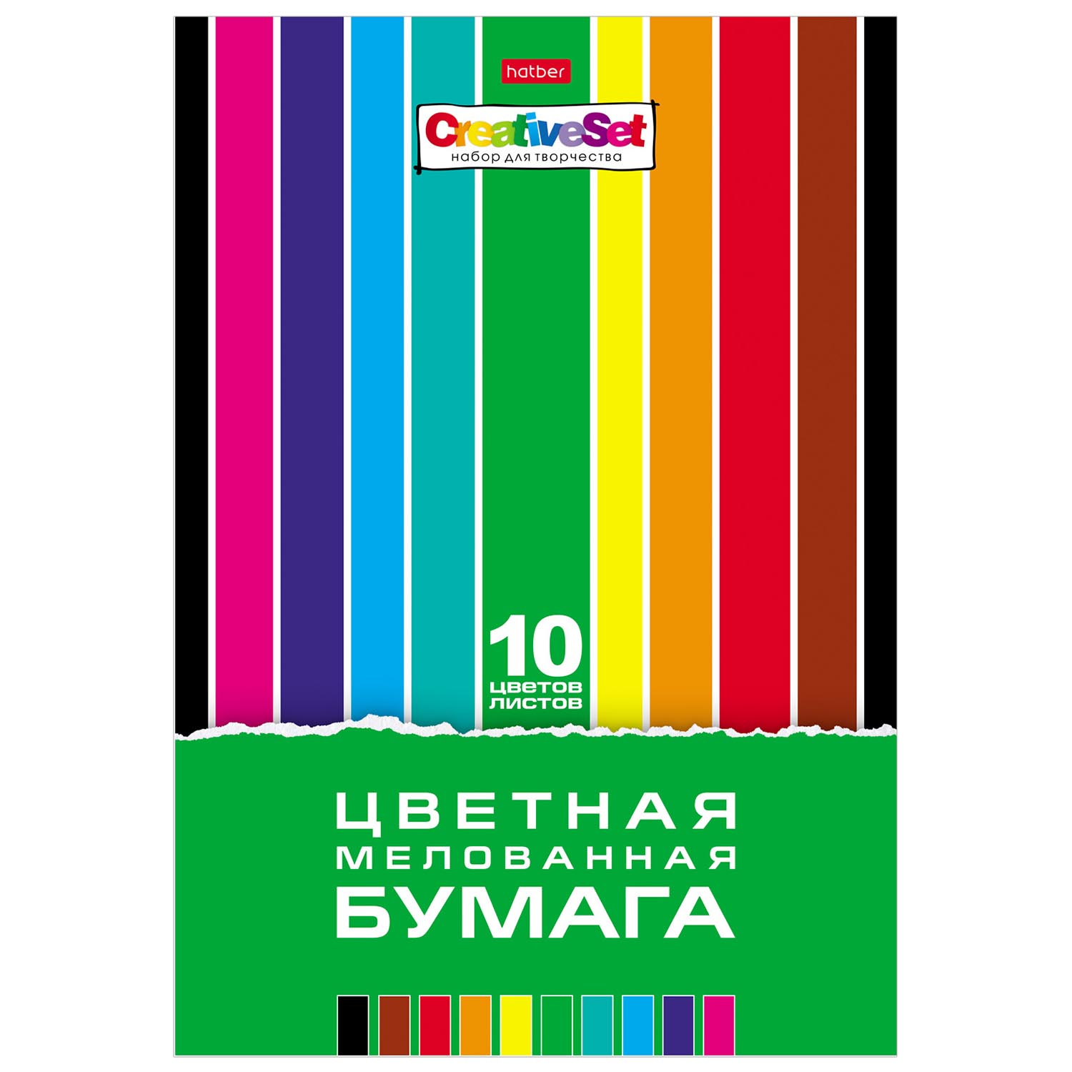 Цветная бумага Hatber 10 лист. - фото 1