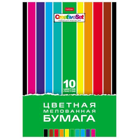 Цветная бумага Hatber 10 лист.