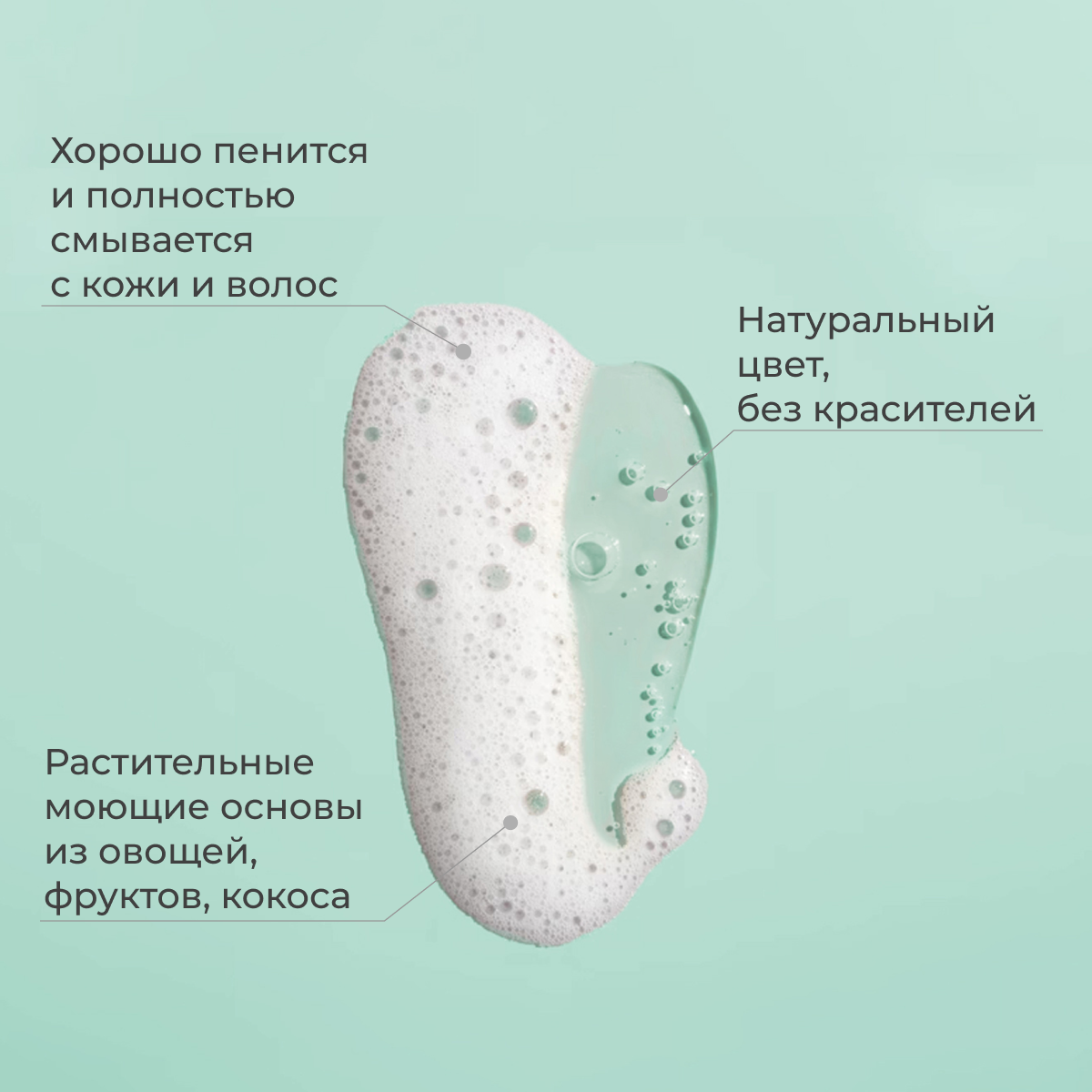 Мыло жидкое BABYiD Алоэ Вера 300 мл - фото 4