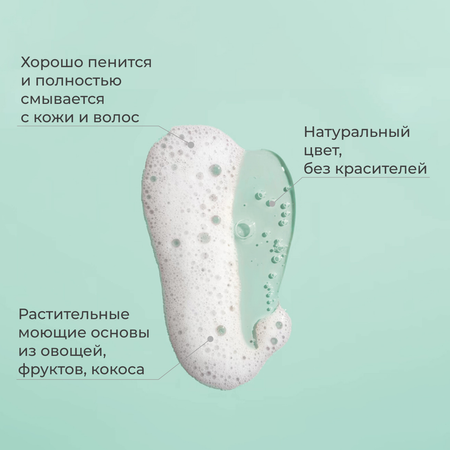 Мыло жидкое BABYiD Алоэ Вера 300 мл