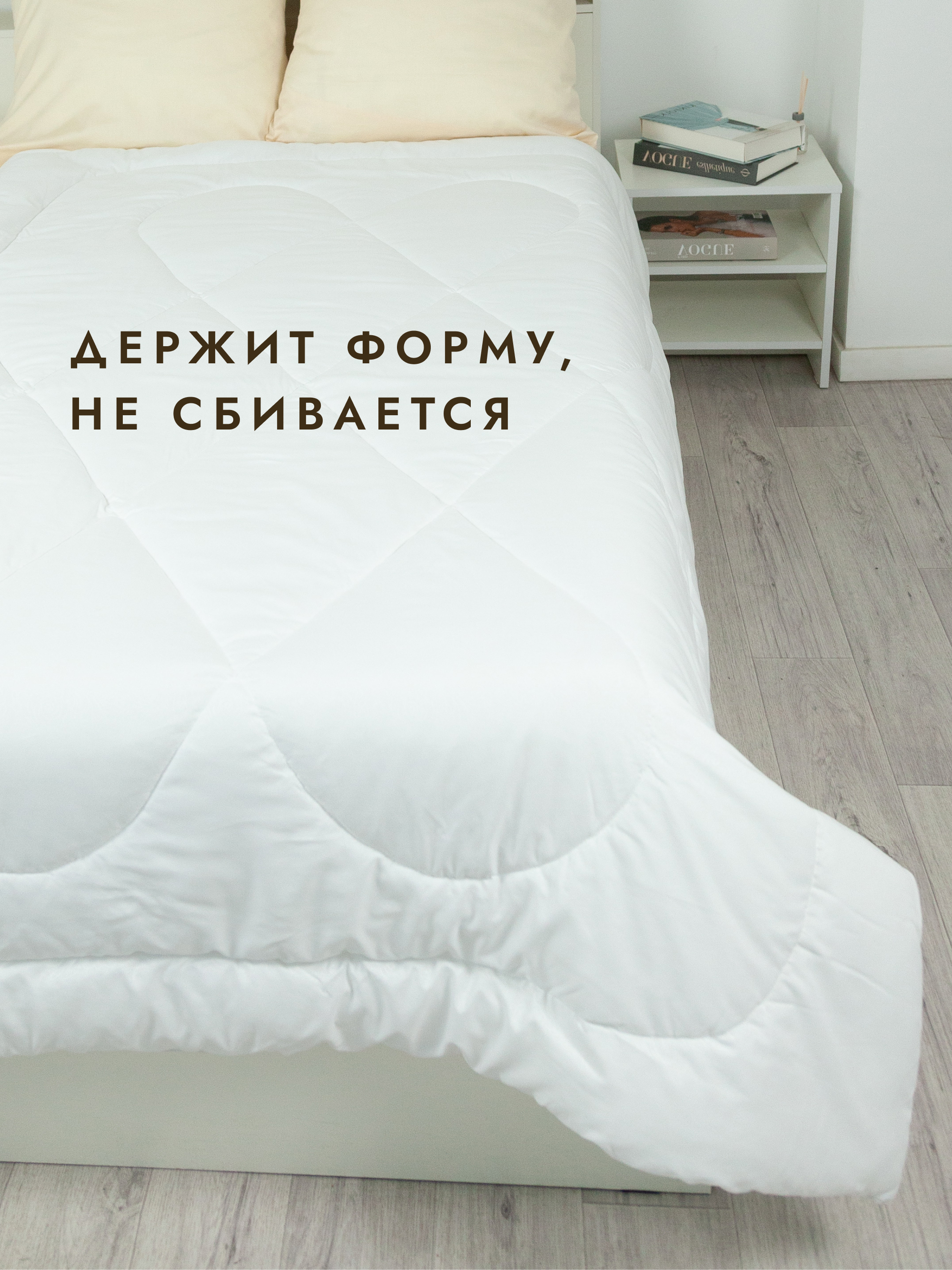 Одеяло Wellness Зимнее 200 x 220 см - фото 5