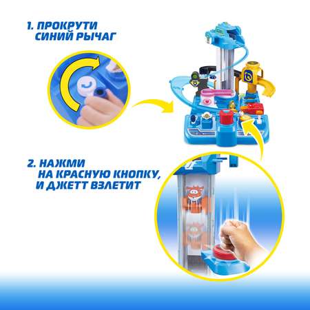 Игровой набор Супер Крылья Большой аэропорт 2.0