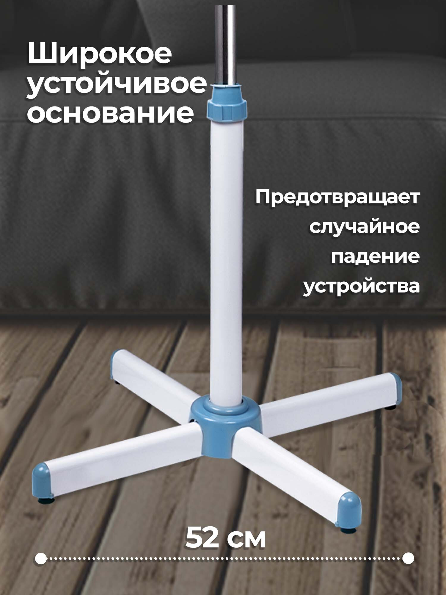 Вентилятор напольный Sonnen - фото 7