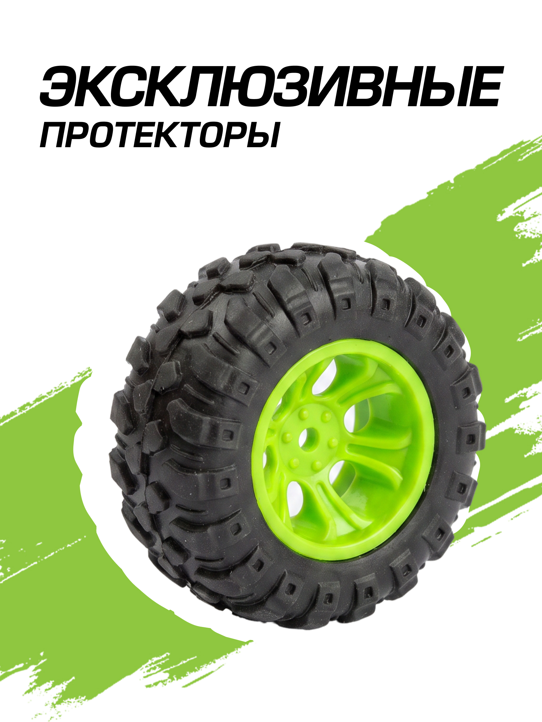 Внедорожник РУ Exost Икс-Бист 2 14 см - фото 3