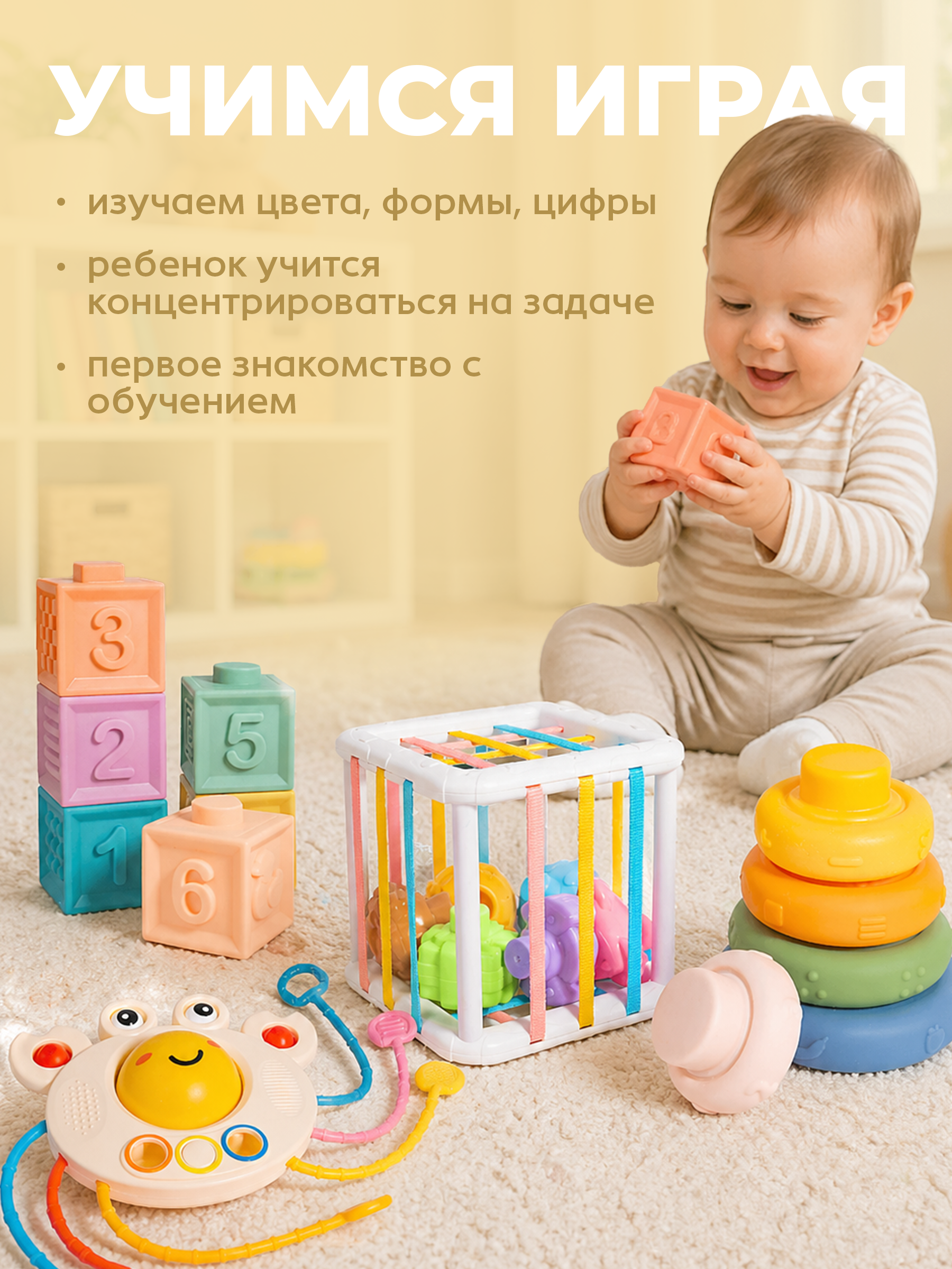 Игрушка BAZUMI бизиборд набор Монтессори 4в1 - фото 4