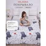 Покрывало MILANIKA Март 150 x 215 см хлопок
