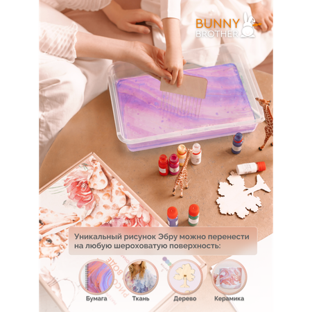 Набор для рисования BUNNY BROTHER Леонардо эбру