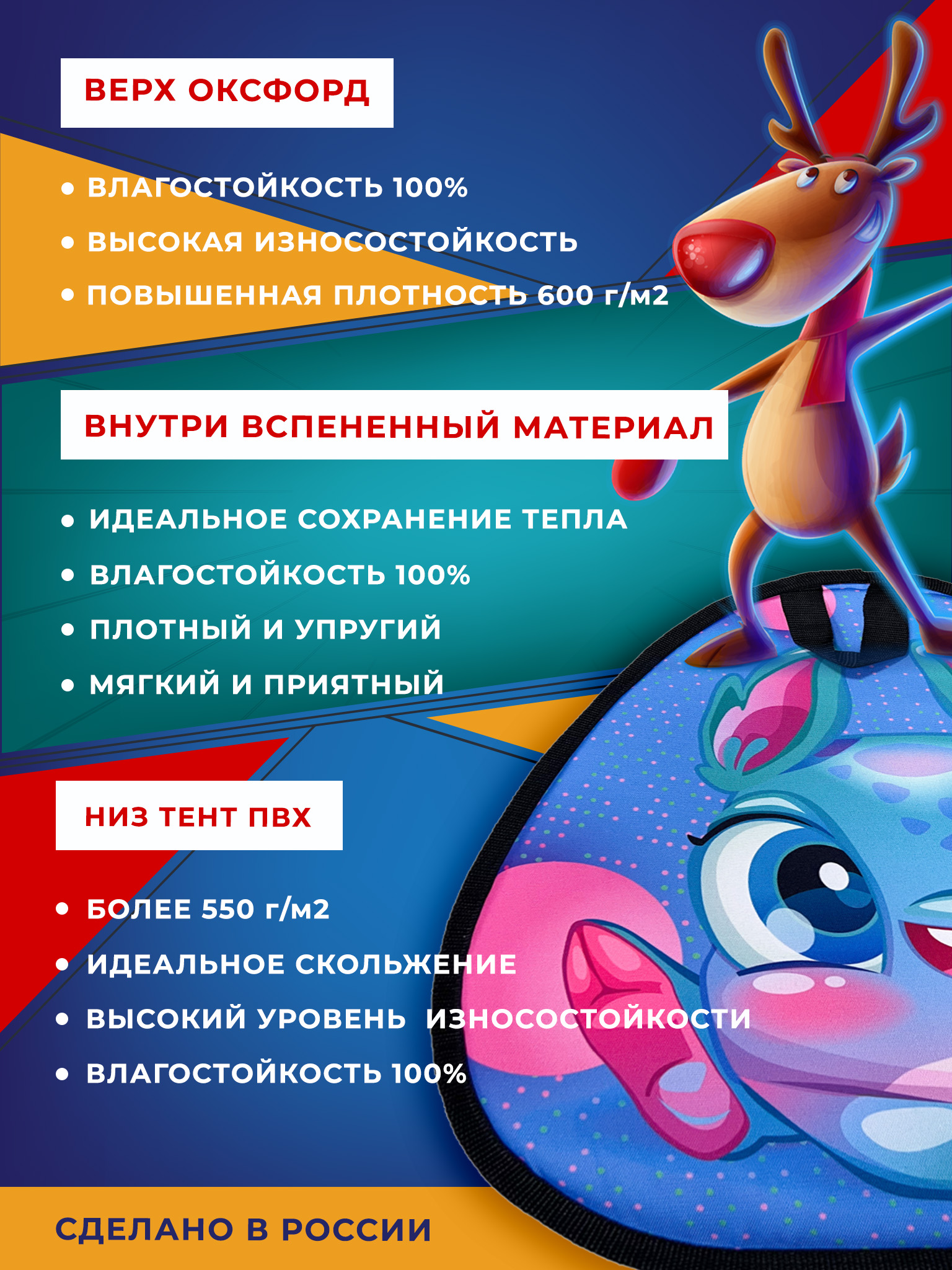 Ледянка Fani and Sani 41 см - фото 4
