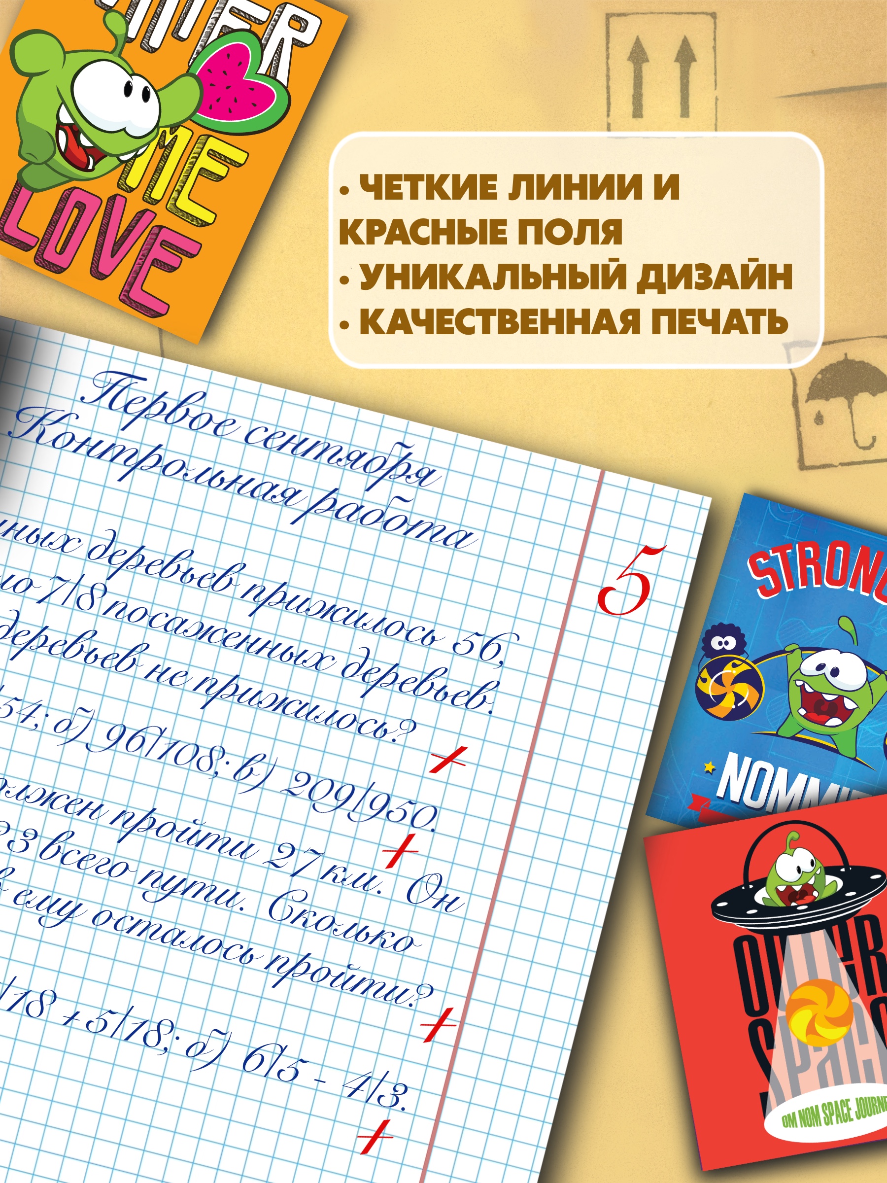 Тетрадь Premiere Publishing клетка 8 шт. - фото 8