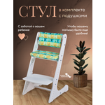 Стульчик для кормления Конёк Горбунёк Комфорт PRO трансформер
