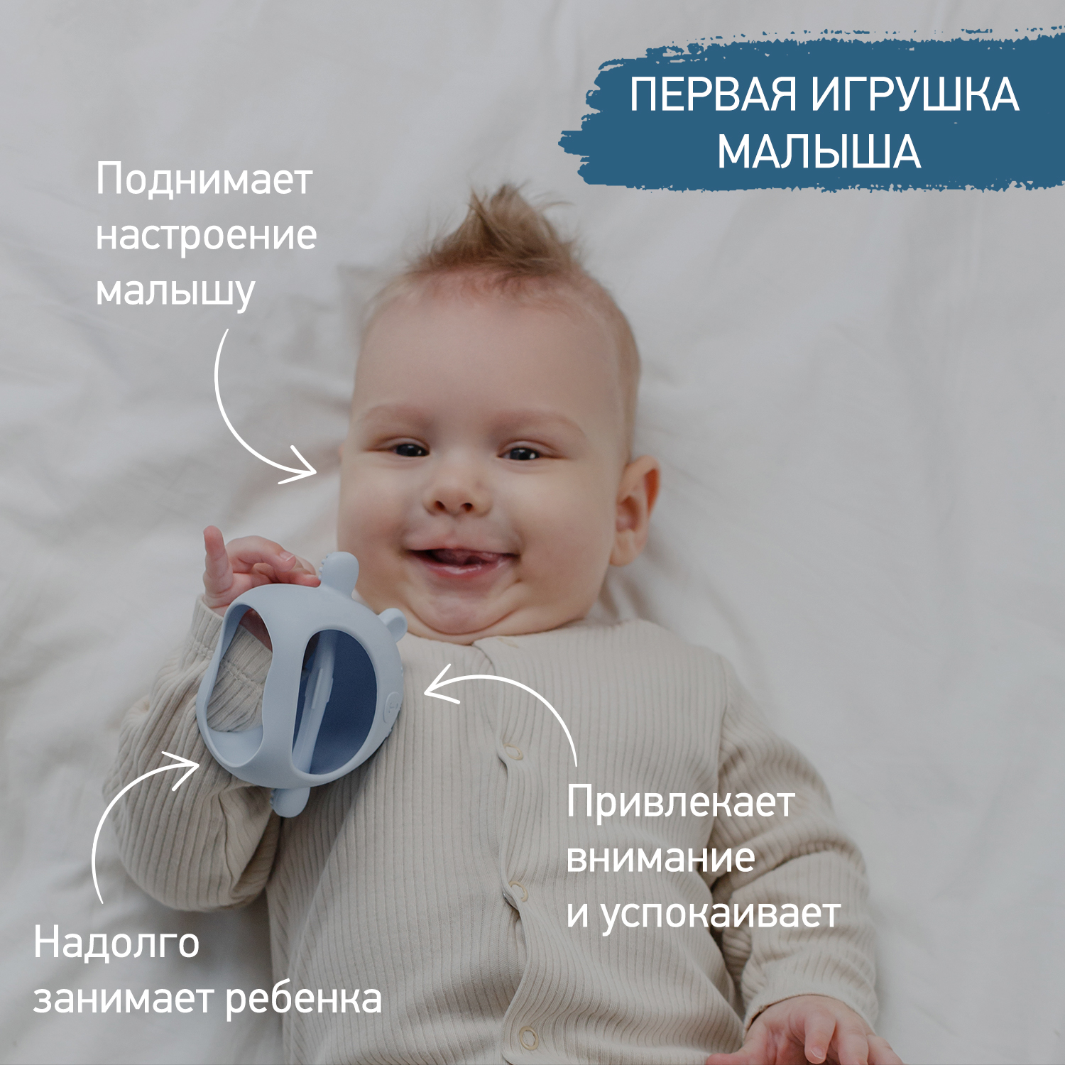 Прорезыватель ROXY-KIDS Мишка - фото 5