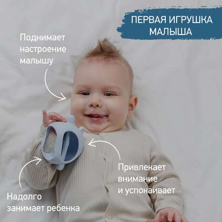 Прорезыватель ROXY-KIDS Мишка