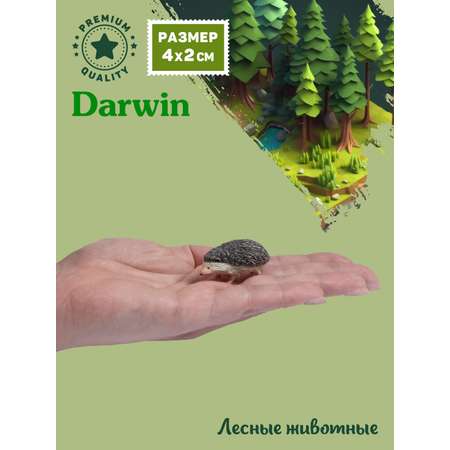 Фигурка DARWIN Лесные животные Ёжик