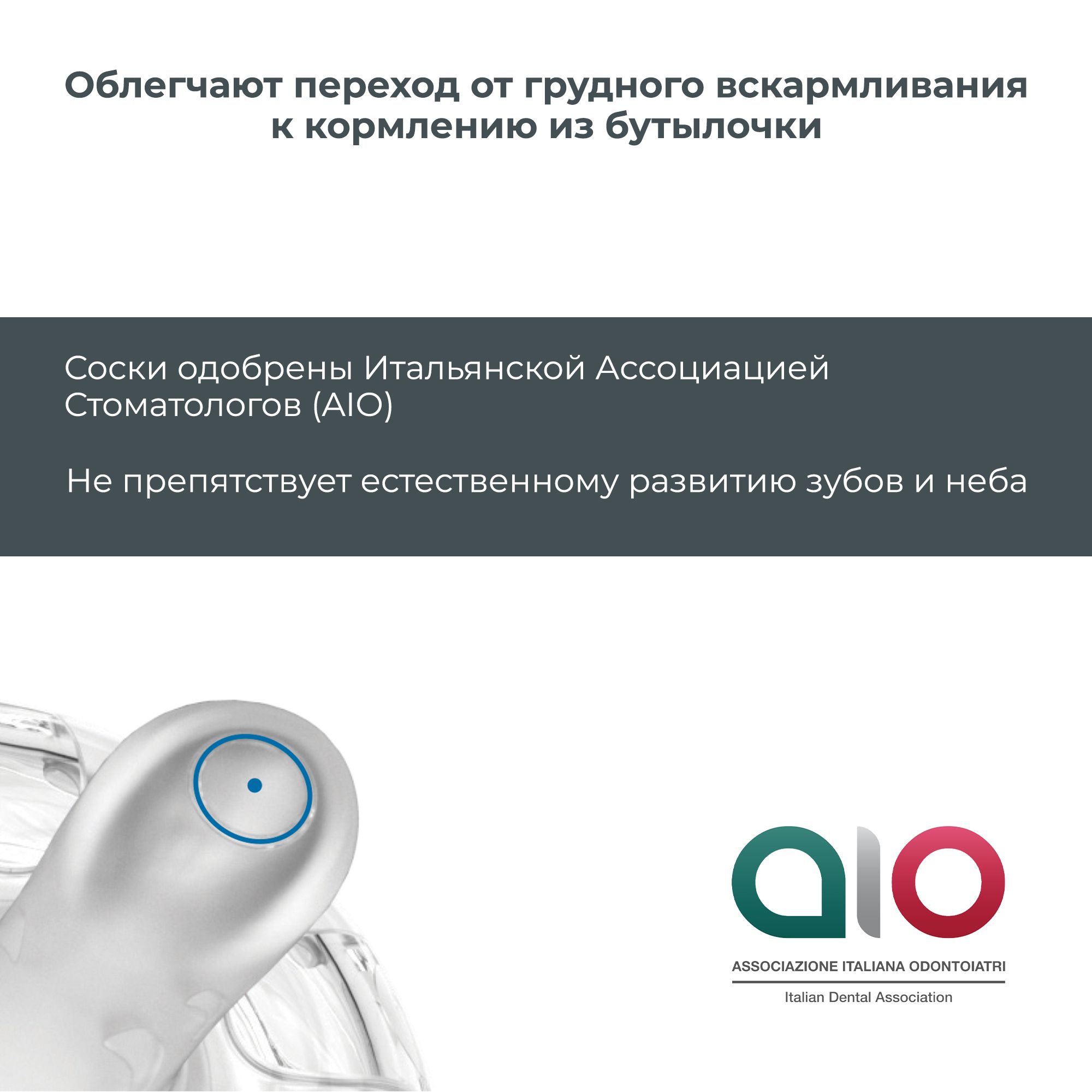 Соска Nuvita Anti-Colic силикон (медленный поток) 2 шт. - фото 4