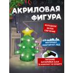 Акриловая светодиодная фигура-ночник NEON-NIGHT Елочка 513-322