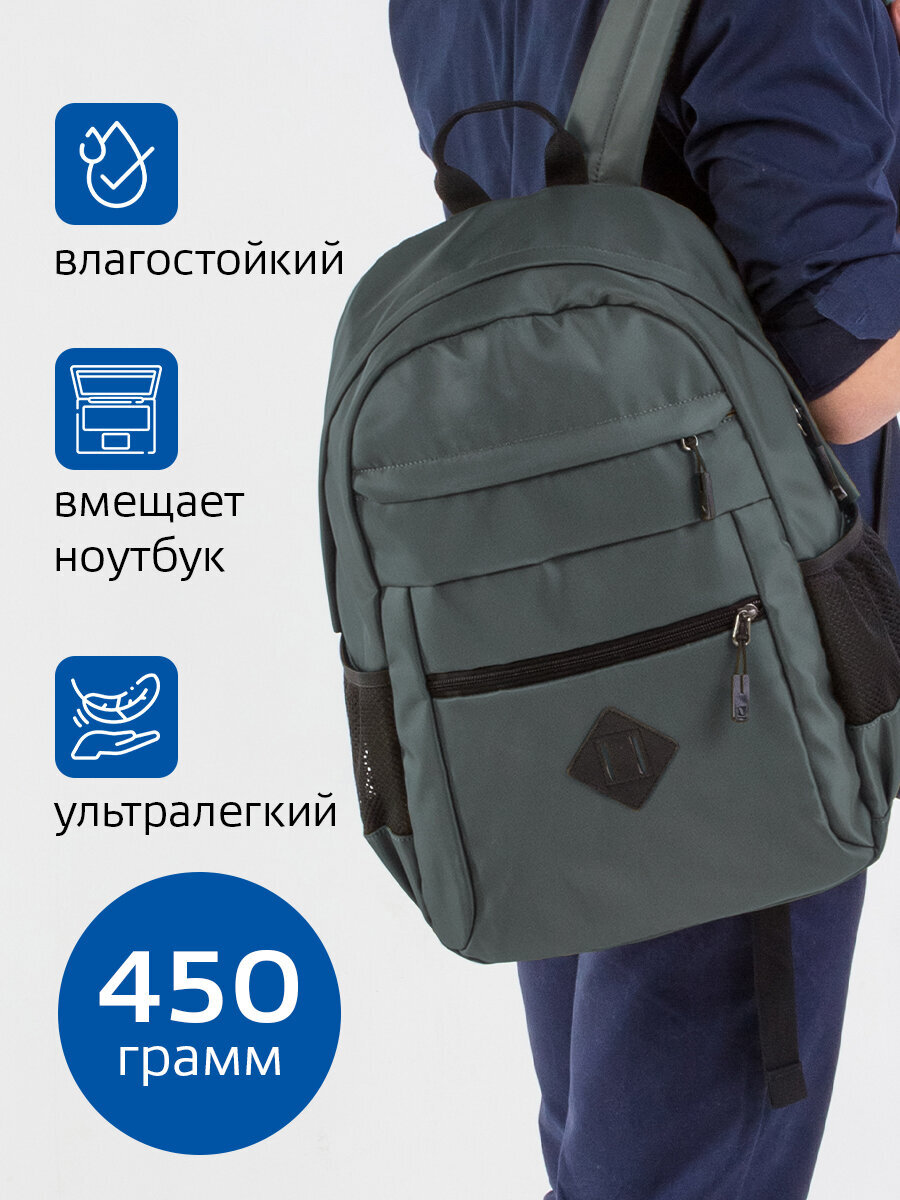 Изображение товара Рюкзак Brauberg DYNAMIC для учебы и повседневного использования