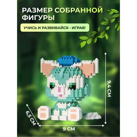 Конструктор ВОМБАТИК Котенок