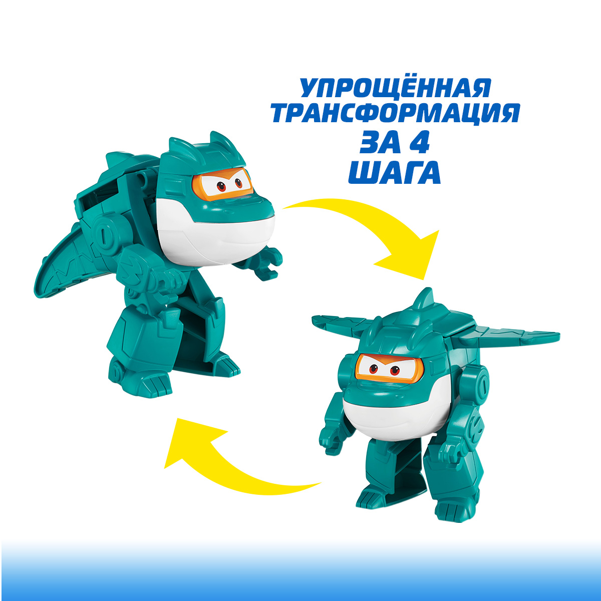 Фигурка Супер Крылья Робот трансформер Тино 11 см - фото 3