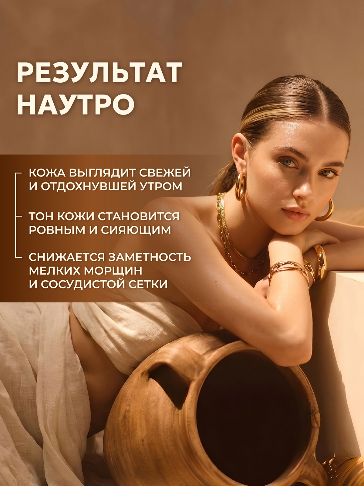 Крем Green Mama для лица 30+ ночной увлажнение 75 мл 1 шт. - фото 6