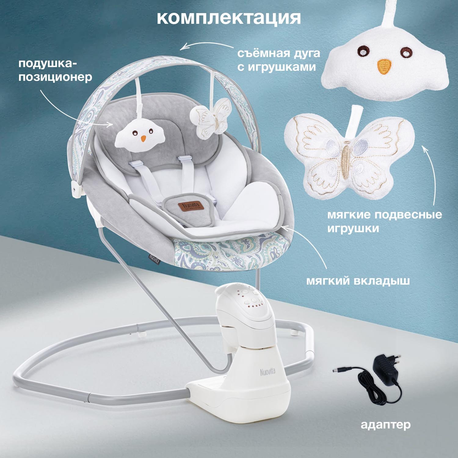 Качели Nuovita - фото 5