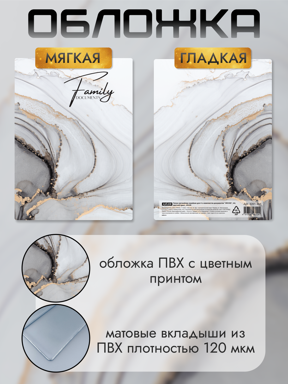 Папка-органайзер AXLER А4 - фото 6