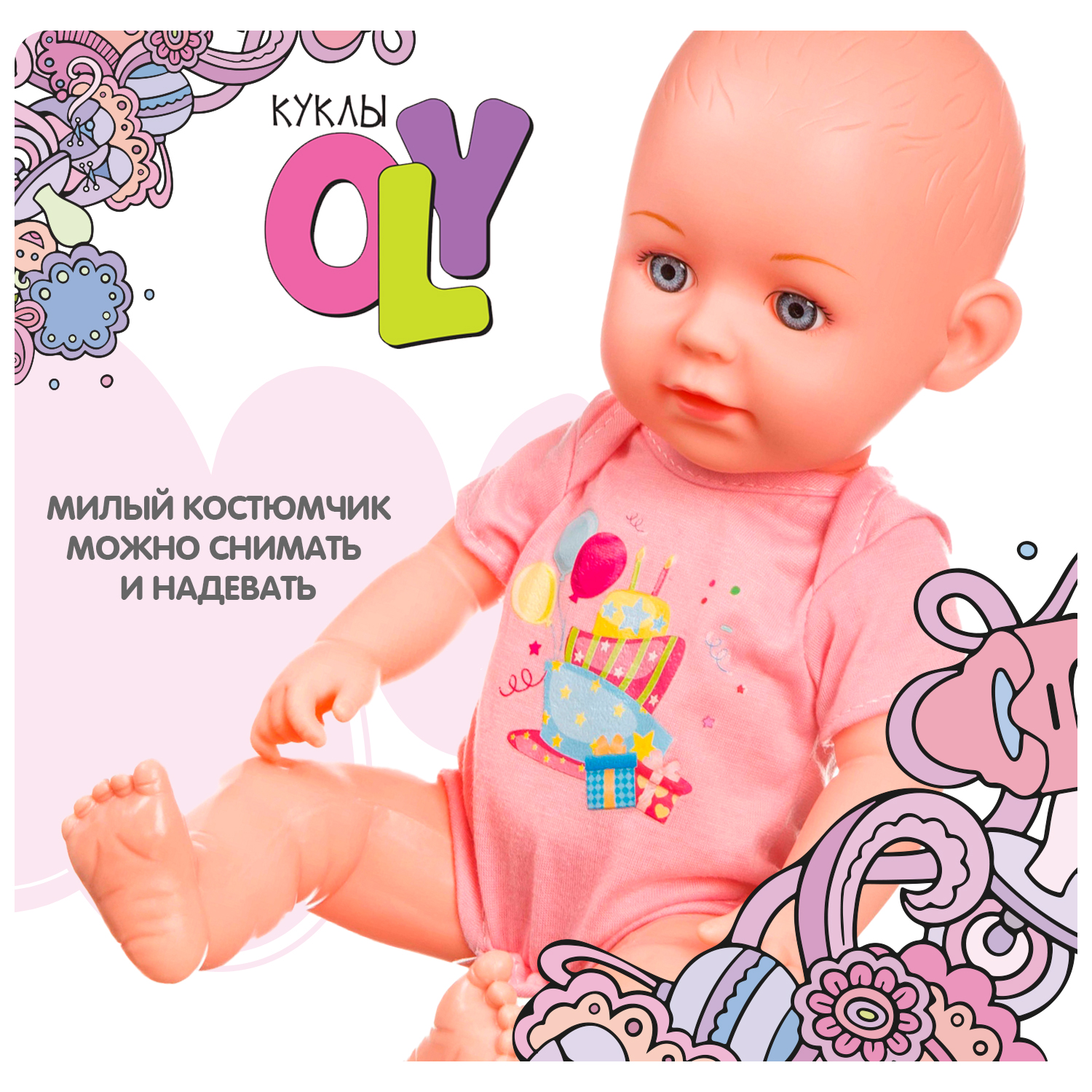 Кукла пупс Bondibon интерактивная со звуком 36 см ВВ4258 - фото 11