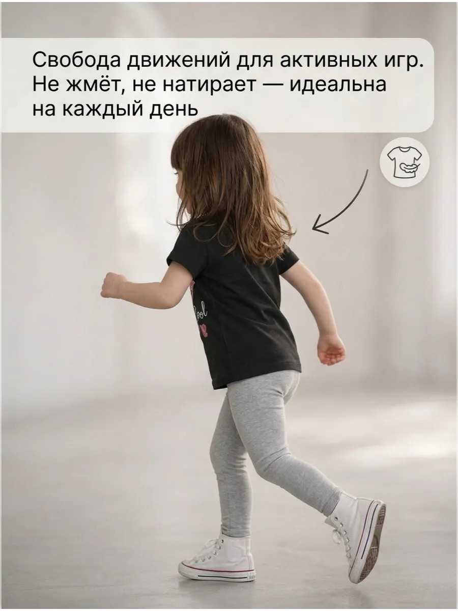 Футболка Baby Stylе m001407 - фото 5