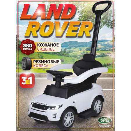 Каталка BabyCare Land Rover белый