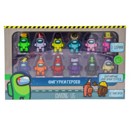 Игровой набор Among Us