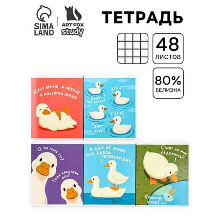 Тетрадь ArtFox STUDY клетка